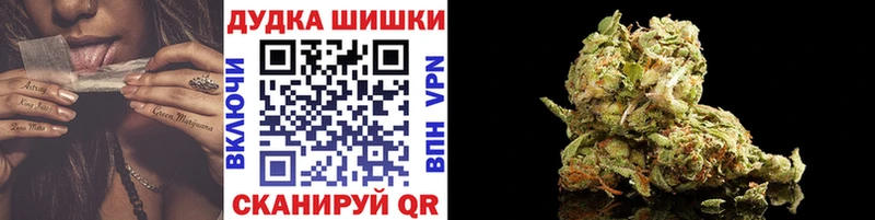 Купить наркотики Топки Кокаин Амфетамин ГАШ Бошки Шишки Мефедрон гидра сайт Альфа ПВП