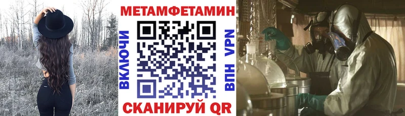 АМФЕТАМИН 98%  как найти наркотики  Топки 