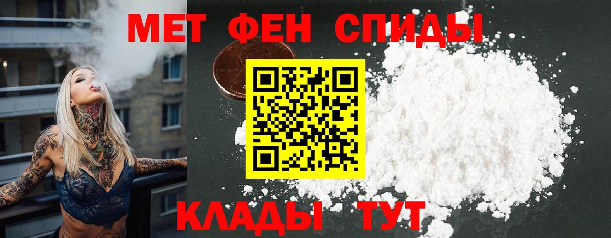 АМФ  Амфетамин  Вход с VPN  Топки  АМФ Premium 