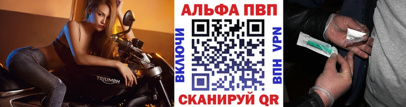 А ПВП Соль  Топки 