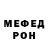 Метадон VHQ Liza Bukataya