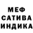 МЕТАДОН кристалл Baby Movie