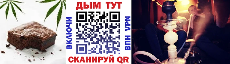 Печенье с ТГК марихуана  дарнет шоп  Топки 
