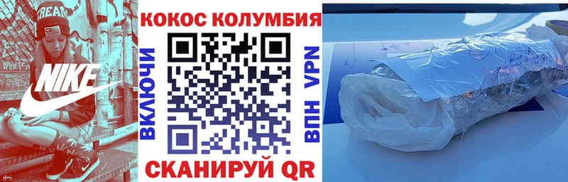 где продают Топки КОКАИН 99%