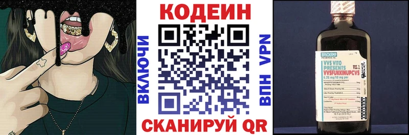 даркнет сайт  Топки  kraken зеркало  Codein Purple Drank 