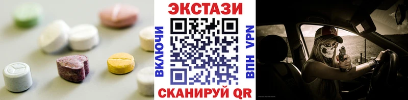 Экстази Cube Топки