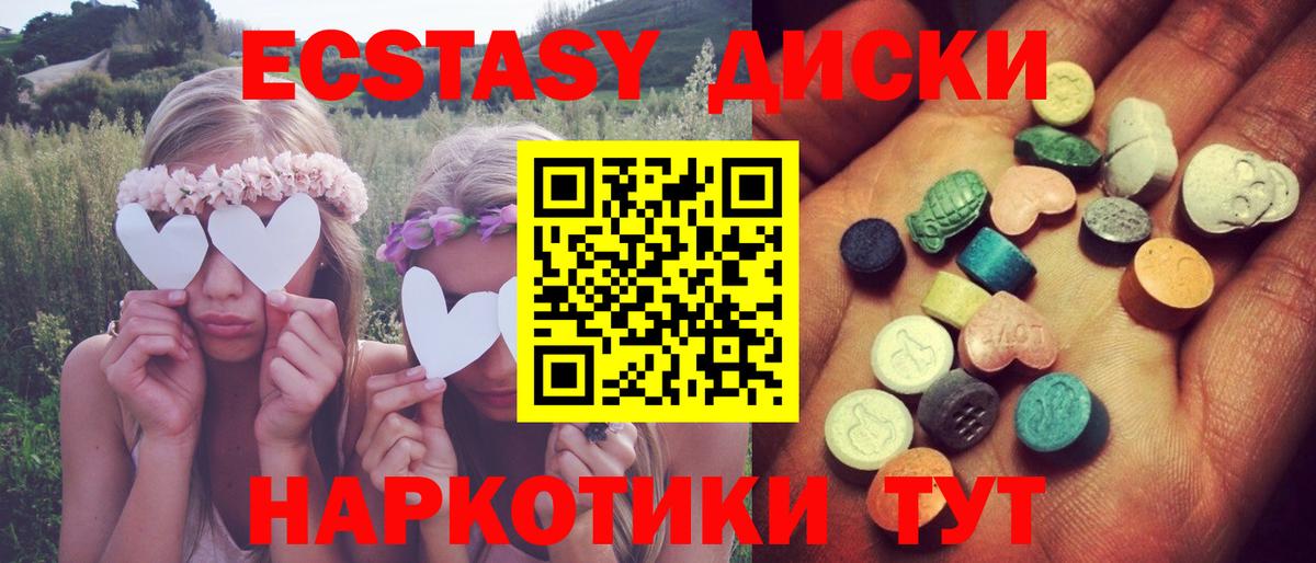 Экстази Punisher Топки
