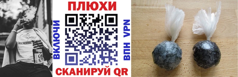 ГАШ ice o lator цена наркотик Топки