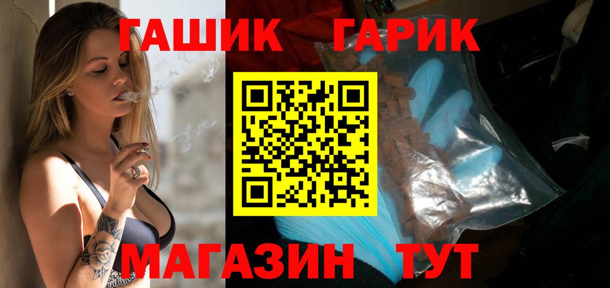 Топки  Гашиш  Вход с VPN  ГАШИШ ice o lator 