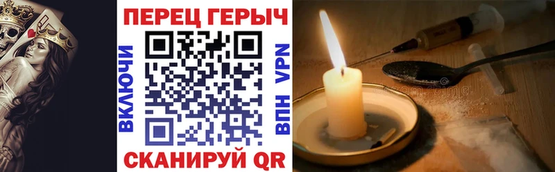 ГЕРОИН Афган Топки
