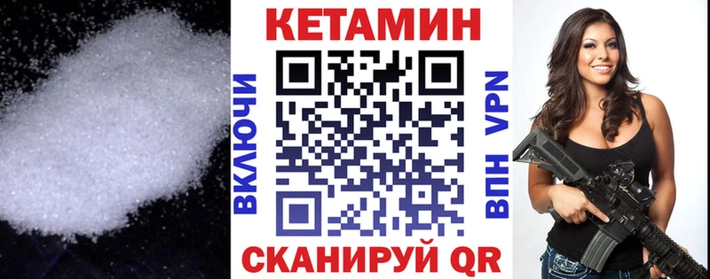 КЕТАМИН VHQ  Топки 