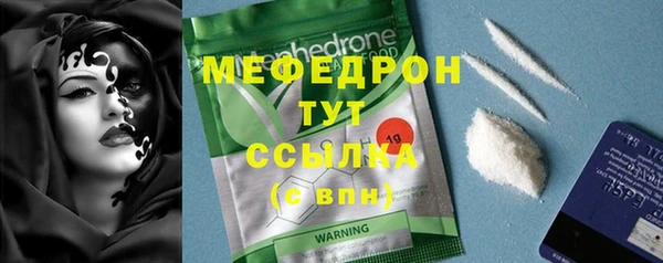 скорость mdpv Абаза