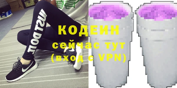 скорость mdpv Абаза
