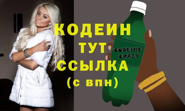 скорость mdpv Абаза