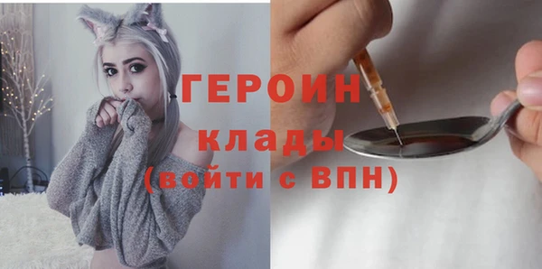 ALPHA PVP Алексин