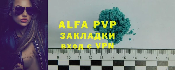 скорость mdpv Абаза