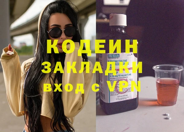 кокс Абинск