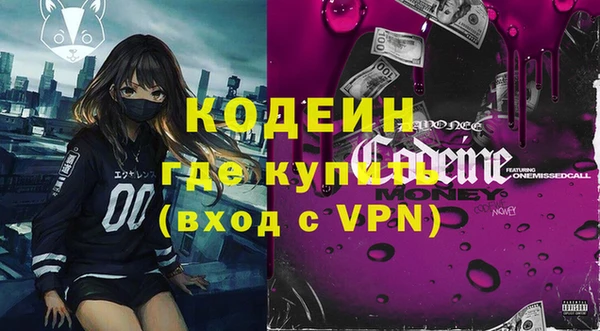 кокс Абинск