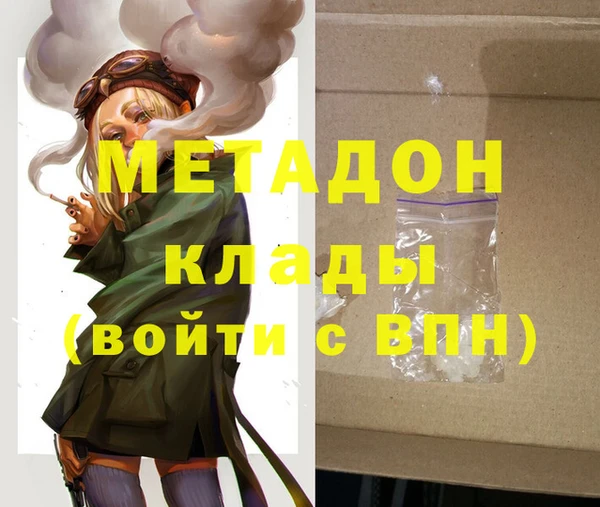 герыч Абдулино