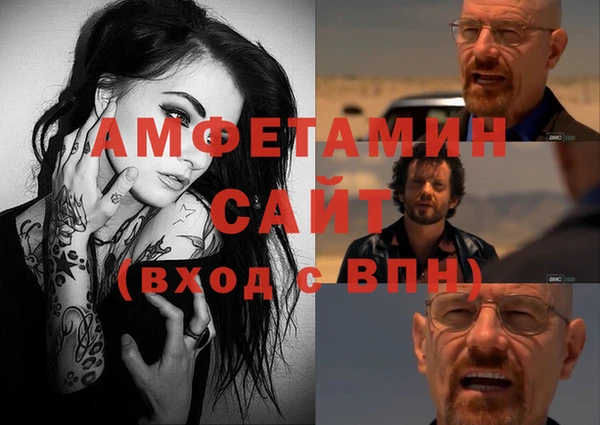 герыч Абдулино