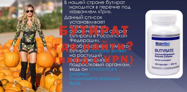 скорость mdpv Абаза