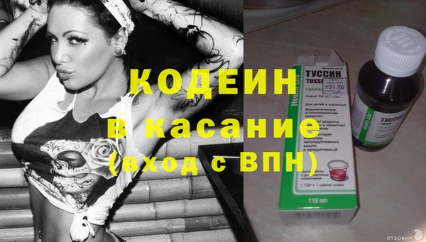 герыч Абдулино