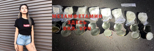скорость mdpv Абаза