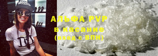 ALPHA PVP Алексин