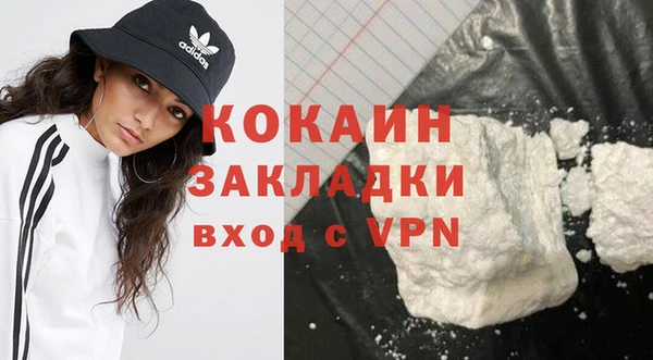 кокс Абинск