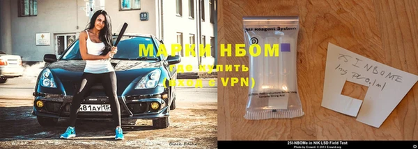 ALPHA PVP Алексин