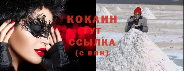 скорость mdpv Абаза