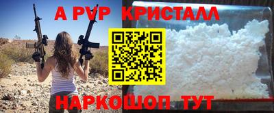 винт Кимры