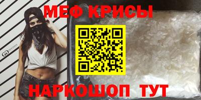 амфетамин Кинель