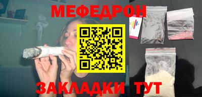 амфетамин Кинель