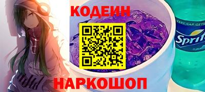 амфетамин Кинель