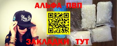 амфетамин Кинель