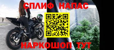 амфетамин Кинель