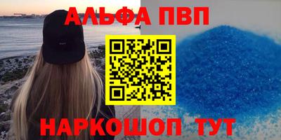 амфетамин Кинель
