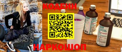 амфетамин Кинель