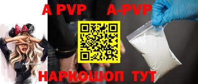 винт Кимры