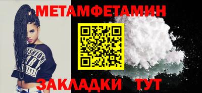 амфетамин Кинель