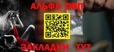 амфетамин Кинель