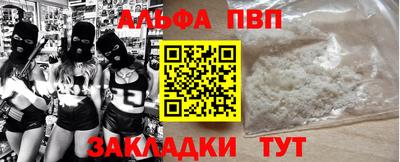 винт Кимры