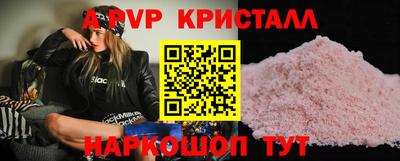 амфетамин Кинель
