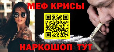 амфетамин Кинель