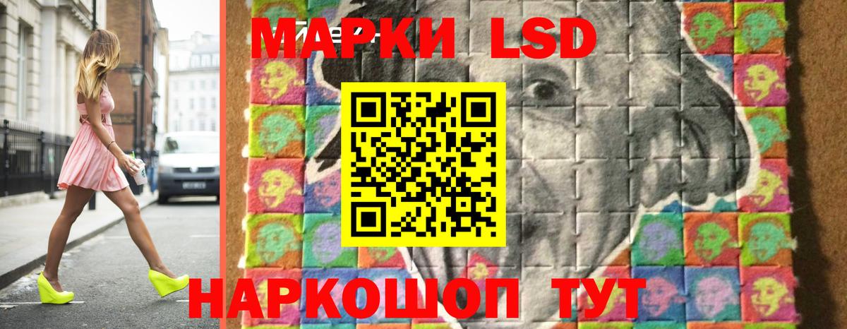 Лсд 25 экстази ecstasy  Вход с VPN  Топки  LSD-25 экстази ecstasy 