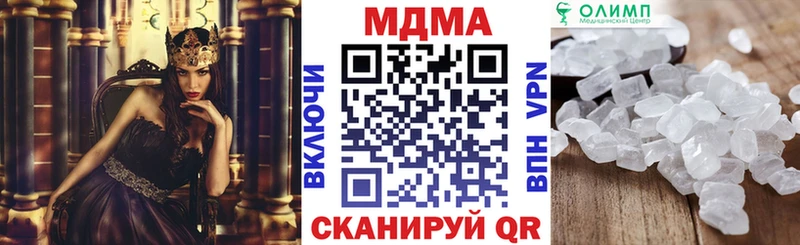 MDMA молли  Топки 