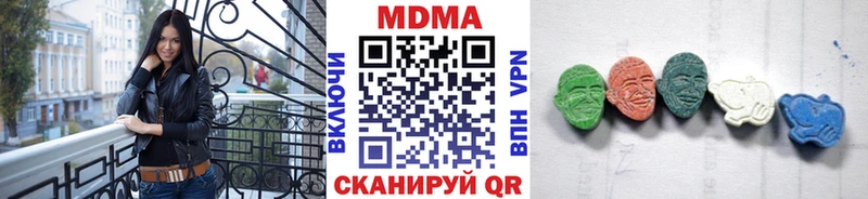 MDMA кристаллы Топки