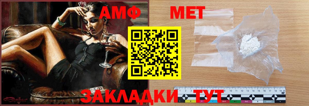 МАРИХУАНА  Топки  Кокаин  Мефедрон кристаллы  Alpha PVP СК   Вход с VPN  ГАШИШ 