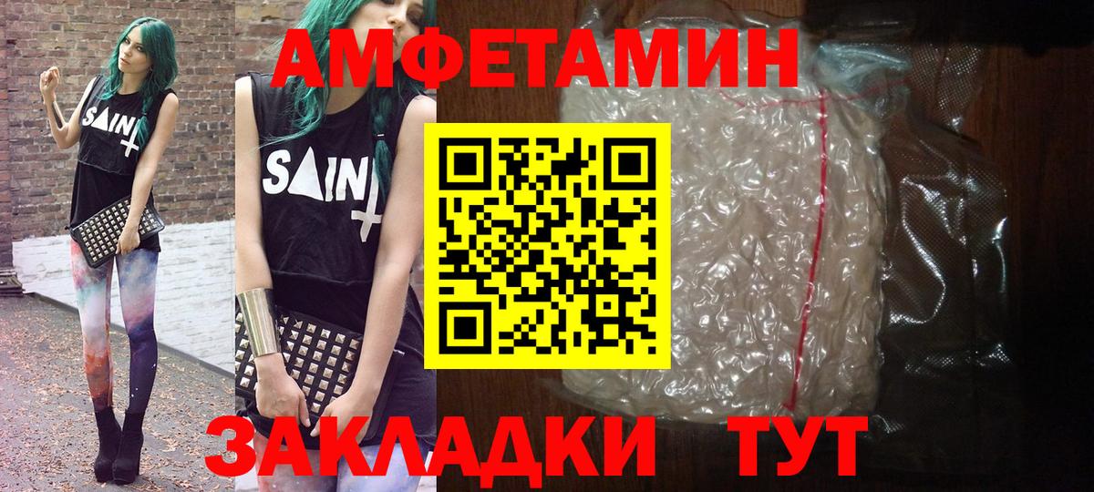 Метамфетамин мет  Метамфетамин мет  Метамфетамин  Вход с VPN  Топки 